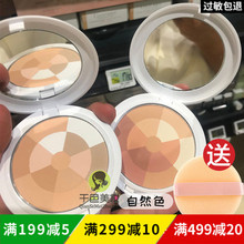 遮瑕粉饼控油定妆修饰肤色 雅漾焕彩透亮光感蜜粉10g