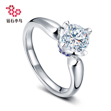 Zbird/钻石小鸟18K金钻石戒指-结婚求婚钻戒女婚戒-月光女王-正品