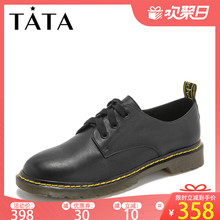 Tata/他她2019春专柜同款牛皮革英伦绑带女单鞋FFF01AM9