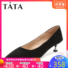 他她2019春专柜同款 细跟浅口女鞋 尖头鞋 Tata F0X02AQ9