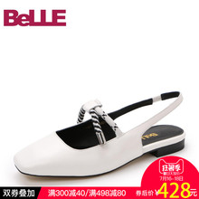 Belle/百丽2018夏专柜新款牛皮革撞色编织方头女皮凉鞋S6R1DBH8
