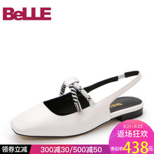 S6R1DBH8 牛皮革撞色编织方头女皮凉鞋 百丽2018夏专柜新款 Belle
