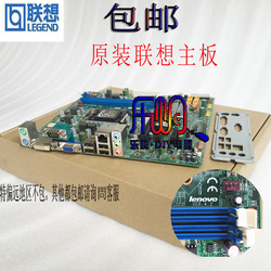 全新联想H61主板IH61M4.2M4350M4360M435EM4380M600TM72E
