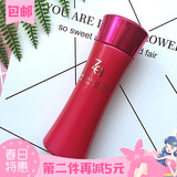 包邮 ZA姬芮芯肌密钥乳液醇润型125ml 专柜正品试用装 全新无外盒