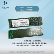128G SSD 固态硬盘 苹果2013 A1398 A1465 A1502 PRO A1466