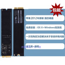 128G 1466 A1465 固态硬盘 MACBOOK 原装 SSD AIR 64G 2012款 苹果