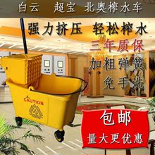 2018白云水车榨柞水拖把桶挤清洁墩布水车拖地桶水桶加厚加大容量