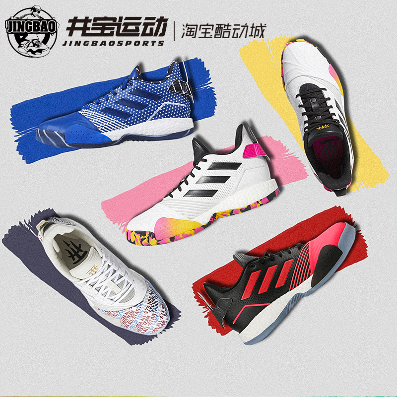 Adidas Tmac Millennium Boost白蓝黑金孙子兵法麦迪篮球鞋EF1869