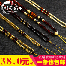 蜜蜡琥珀原石项链吊坠彩虹配链净水金珀无优化水晶毛衣链手链女男