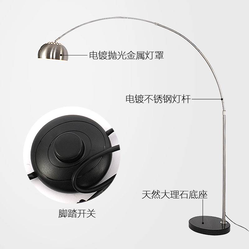 遥控不锈钢立式台灯led简约现代北欧钓鱼灯客厅落地灯麻将灯卧室