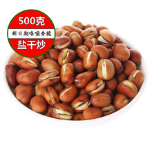 包邮 炒豆子干炒蚕豆非油炸蚕豆零食满2斤 新豆现炒香脆炒胡豆500g