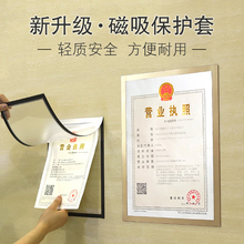 食品安全信息健康证公示栏营业执照公告栏公告牌宣传栏挂墙式室内