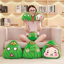 饰品布娃娃 创意端午节可爱粽子抱枕靠垫毛绒玩具小粽子公仔玩偶装