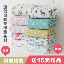 原创自制 1米包邮 棉麻绗缝印花夹棉布料沙发手工包坐垫地垫布料