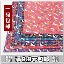 包邮 小鹤单瓣樱花烫金布全棉古布料桌布抱枕床单和服cos服 一码