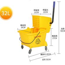 24升墩布车柞水车 清洁榨水车挤水车拖把桶酒店商用挤水桶32升