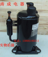 0.75P 小1P 适用于格力华宝 空调压缩机 松下2R11C3R225A