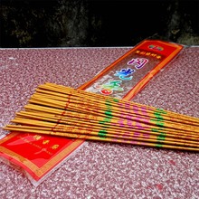 香烛纸用品 竹签香拜神用品 微烟檀香 五彩闪光金香52支 祭祀用品