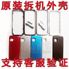 二手拆机手机外壳前框中壳后盖手写笔 5230 5233原装 诺基亚5230xm