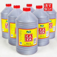 会稽山塑桶加饭花雕酒一桶2.5L 包邮 半干 老酒 5斤装 绍兴黄酒桶装