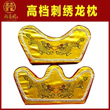厂家直销殡葬用品丧葬用品批发寿衣 骨灰盒 男高档龙凤寿枕