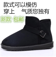 男款情侣冬季新品雪地靴子短靴平底中跟厚底中新款女靴棉鞋包邮