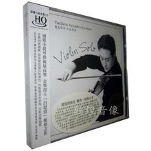 正版红音堂RMHQ1038 魔鬼琴手 吕思清 小提琴 CD HQCD 1CD