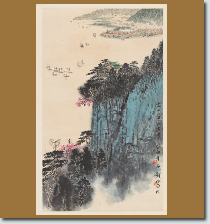 云山苍江图钱松岩中堂画精品客厅山水画国画字画