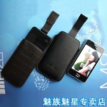 m8/m9皮套 魅族m9皮套 魅族m9手机套 m8/m9保护套 欧诺莎-PU皮套