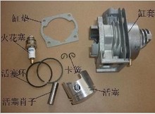 航凯3.5马力匹船外橡皮艇冲锋舟挂桨机缸头套垫活塞环火花塞一套