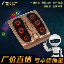 包邮 电动足底柏茨ζ 618家用足疗机 红外加热按摩特价 朗悦