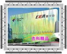 深圳通联名企业个性 深圳通壹卡会纪念卡 公交卡 纪念卡 地铁卡