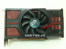 包邮 显卡铭瑄GTS450变形金刚真实512M TC1G灭假卡 9800GT GTS250