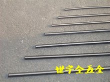 5000W 电炉丝 规格齐全 满18元 1000W 100W 300W 200W 包邮