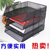 4层 桌面用品创意文件架 叠加多层收纳书架 金属一层价竖式 包邮