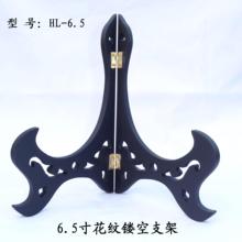 新款高档圆盘镂空仿木支架炭雕茶饼瓷盘工艺品托架底座厂价直销