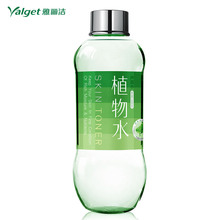 化妆水 补水保湿 雅丽洁植物芦荟水大容量补水控油爽肤水 秒杀