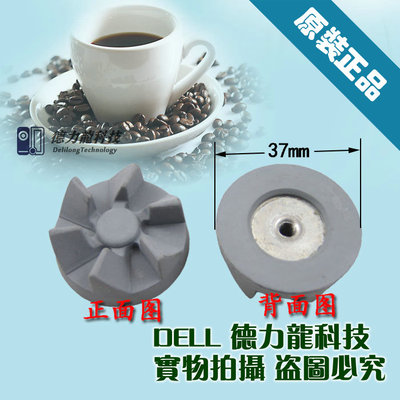 原厂正品配件东菱豆浆机XB-91869186T下直销水果低价促销连接头