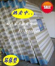 1.8m弹簧床垫环保垫软硬定做床垫 席梦思床垫1.5