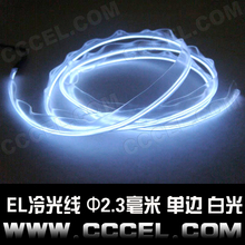 冷光线 舞台服装 带边白光 用带边发光线 服装 EL发光线