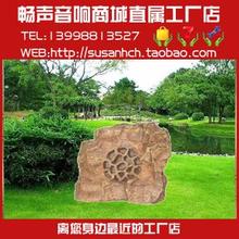 草坪音箱 户外音箱造型音箱定压音箱 草地音箱 25W石头音箱 冲钻