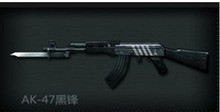 CF装备绝版装备包黑锋AK180天CF步枪黑锋AK-47 8800CF点自动充值