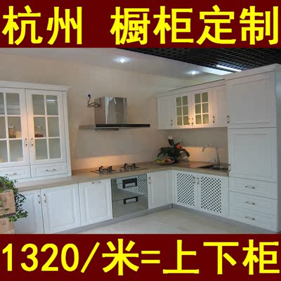 整体厨房橱柜简约烤漆品牌旗舰店