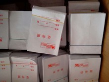 现货2寸纸袋100只1.8元5寸7寸照片袋/相袋/证件照袋/相片纸袋定做