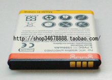 A510c HD3电池 T9292 HD7 Wildfire 适用 A510e A310e G13 HTC