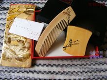 促销 教师节 送女友礼物正品 梳子礼盒彩绘心情 梳镜套装 谭木匠