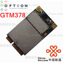 联通WDCMA HSDPA EDGE 3G模块 GTM378 3G上网卡