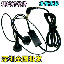 6耳塞式耳机 9100note3 S5830 I9300 I8552 适用于三星I9220