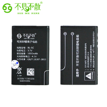 不见不散BL LV390 520 5C原装 正品 950等插卡音箱专用锂电池1000MA