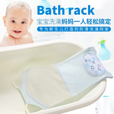 婴儿洗澡网沐浴床年中大促